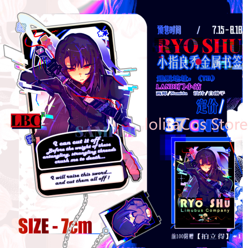 Party Games Cards - Limbus Company Ryoshu Ryōshū Metal Bookmark