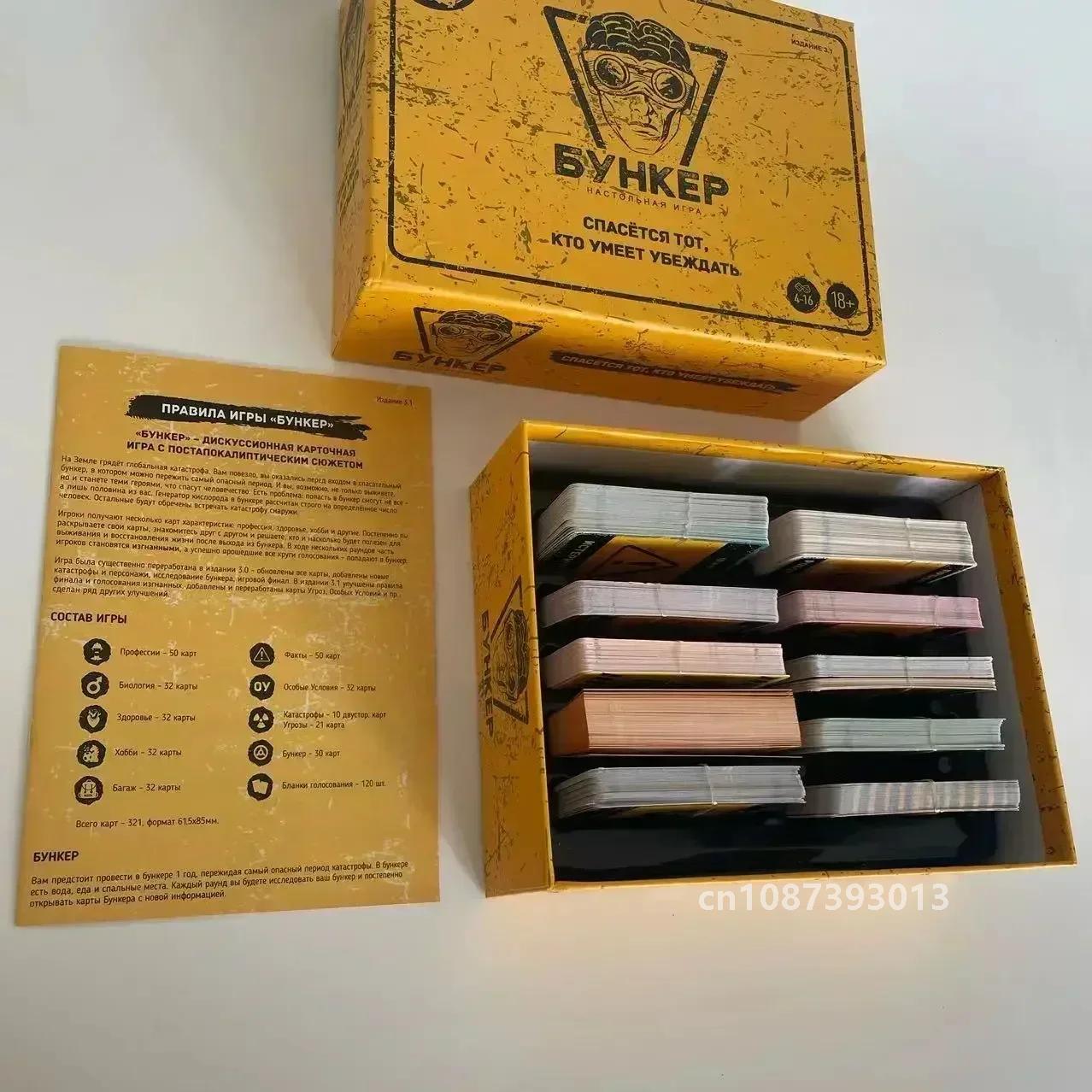 Classic Russian Bunker Cards B - Party Games Adults Indoor review and price