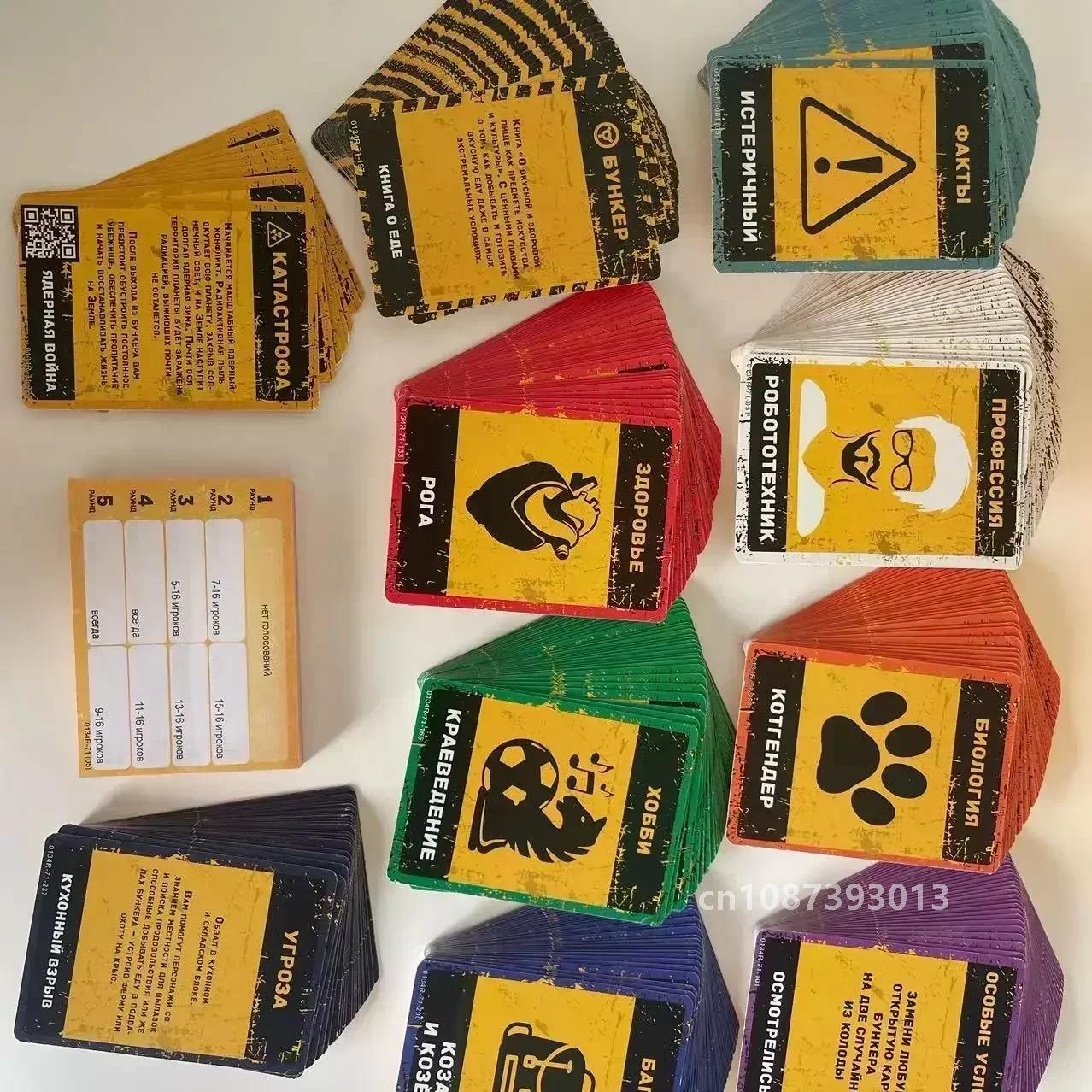 Classic Russian Bunker Cards B - Party Games Adults Indoor review and price