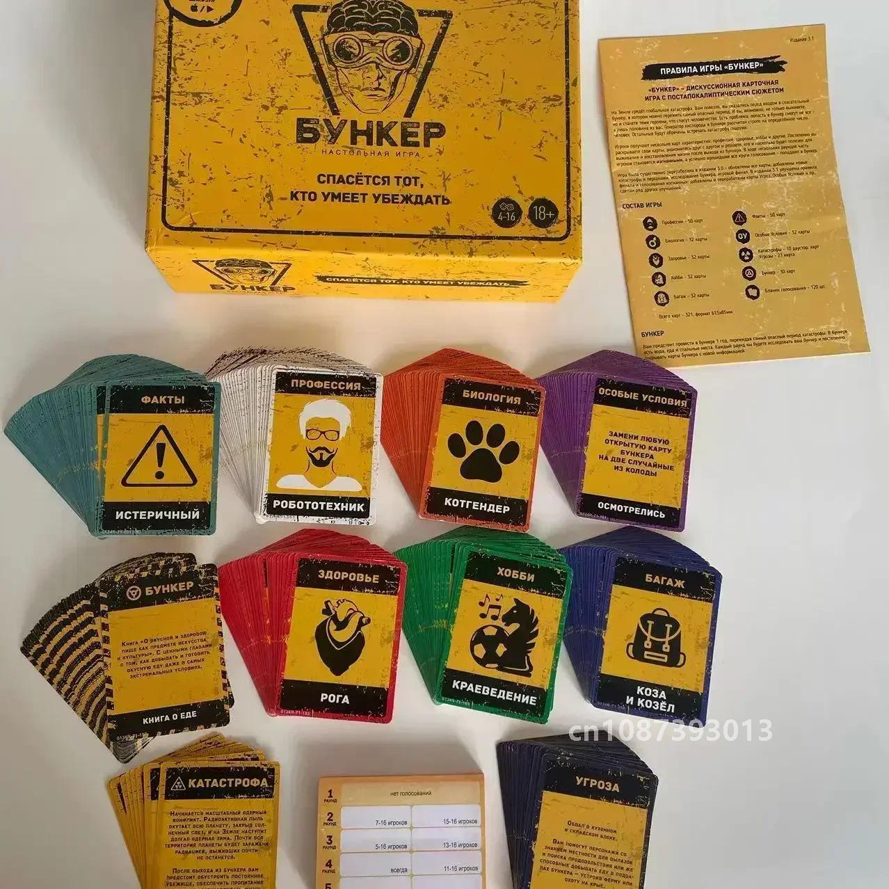 Classic Russian Bunker Cards B - Party Games Adults Indoor review and price