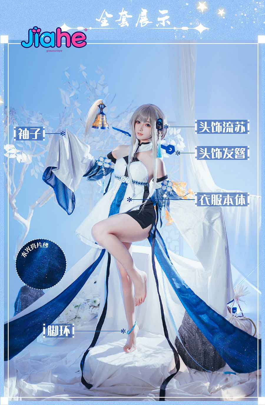 Guizhong Game Genshin Impact C - Party Games Girls review and price