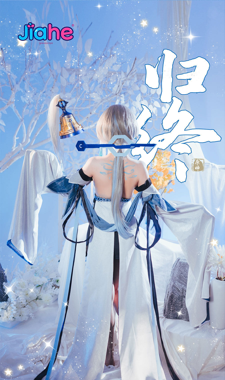 Guizhong Game Genshin Impact C - Party Games Girls review and price