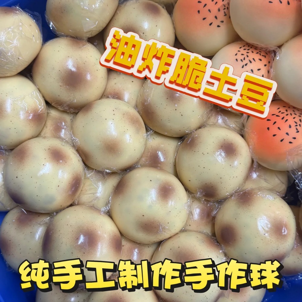Fried Potato Shaped Squishy To - Party Games Game review and price