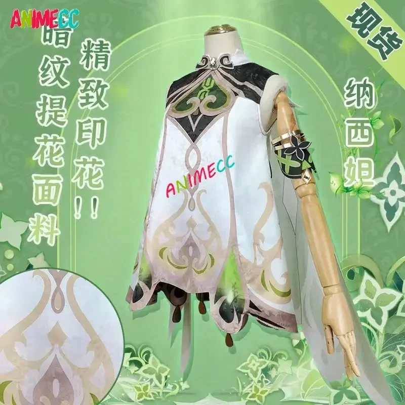 ANIMECC in Stock Nahida Genshi - Party Games Girls review and price