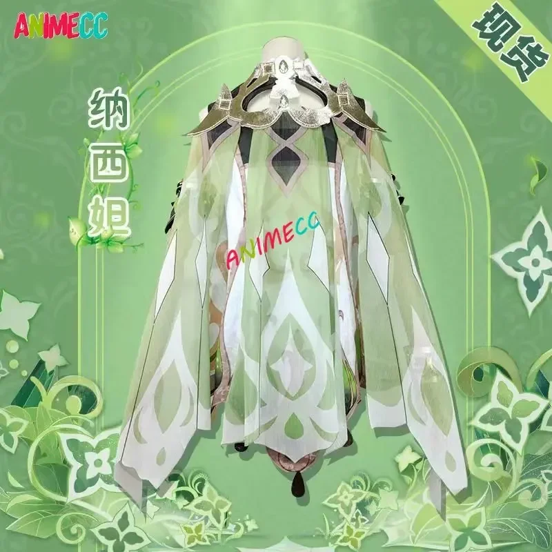 ANIMECC in Stock Nahida Genshi - Party Games Girls review and price