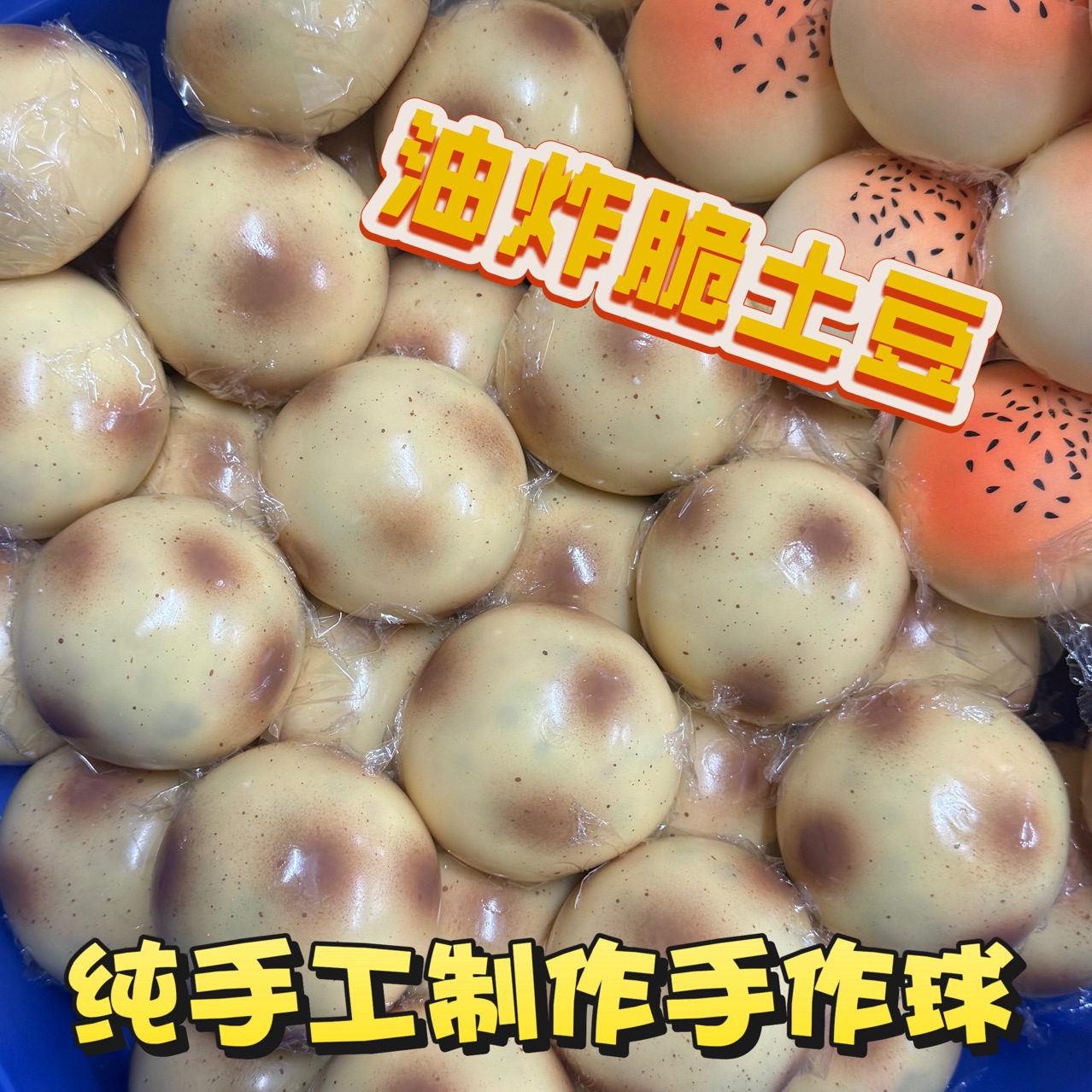 Fried Potato Shaped Squishy To - Party Games Game review and price