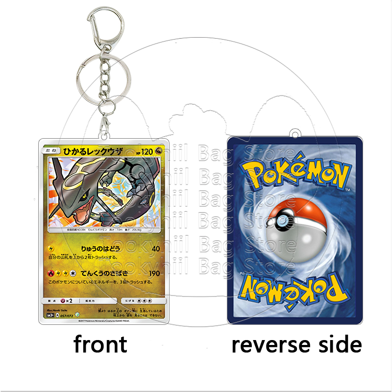 Rayquaza Acrylic Keychain Stud - Party Games Cards review and price