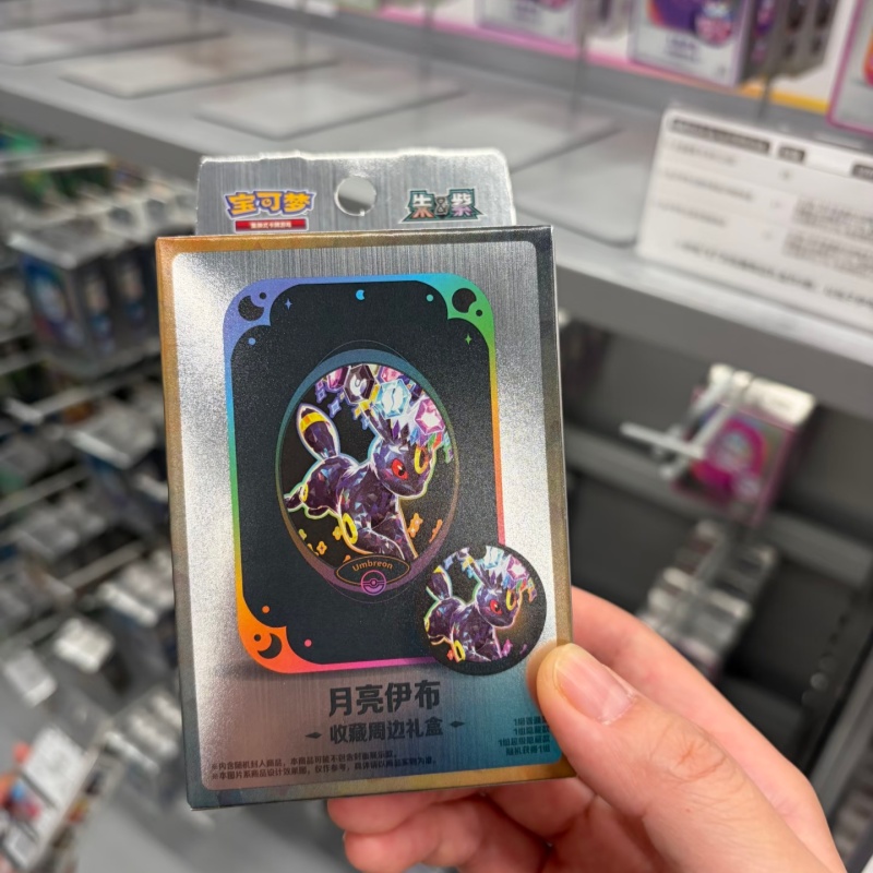 Hot Sale Original PokéMon Ptcg - Party Games Cards review and price