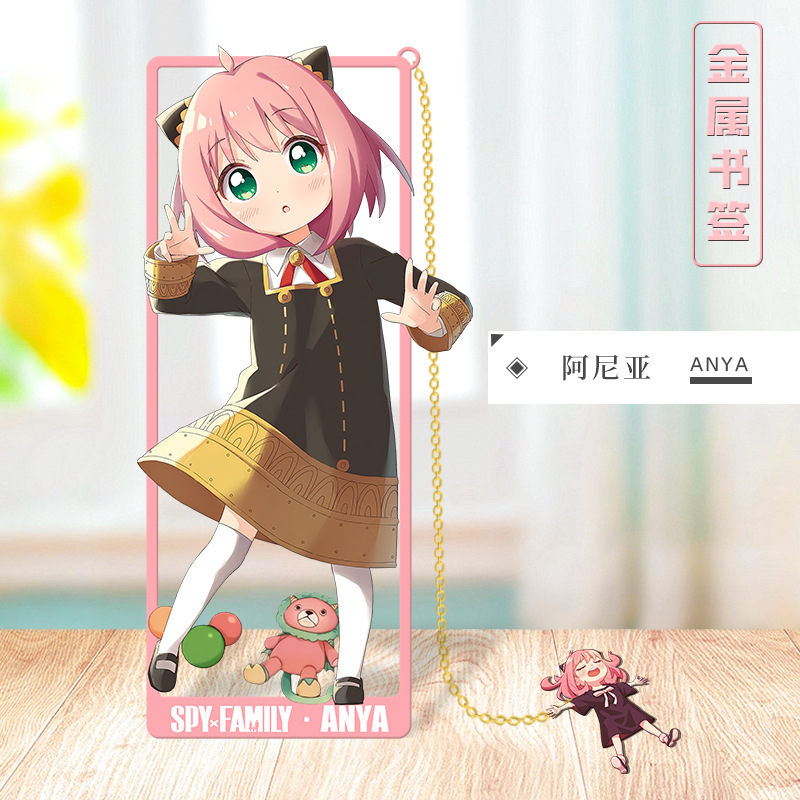 Anime SPY×FAMILY Cosplay Metal - Party Family Games review and price