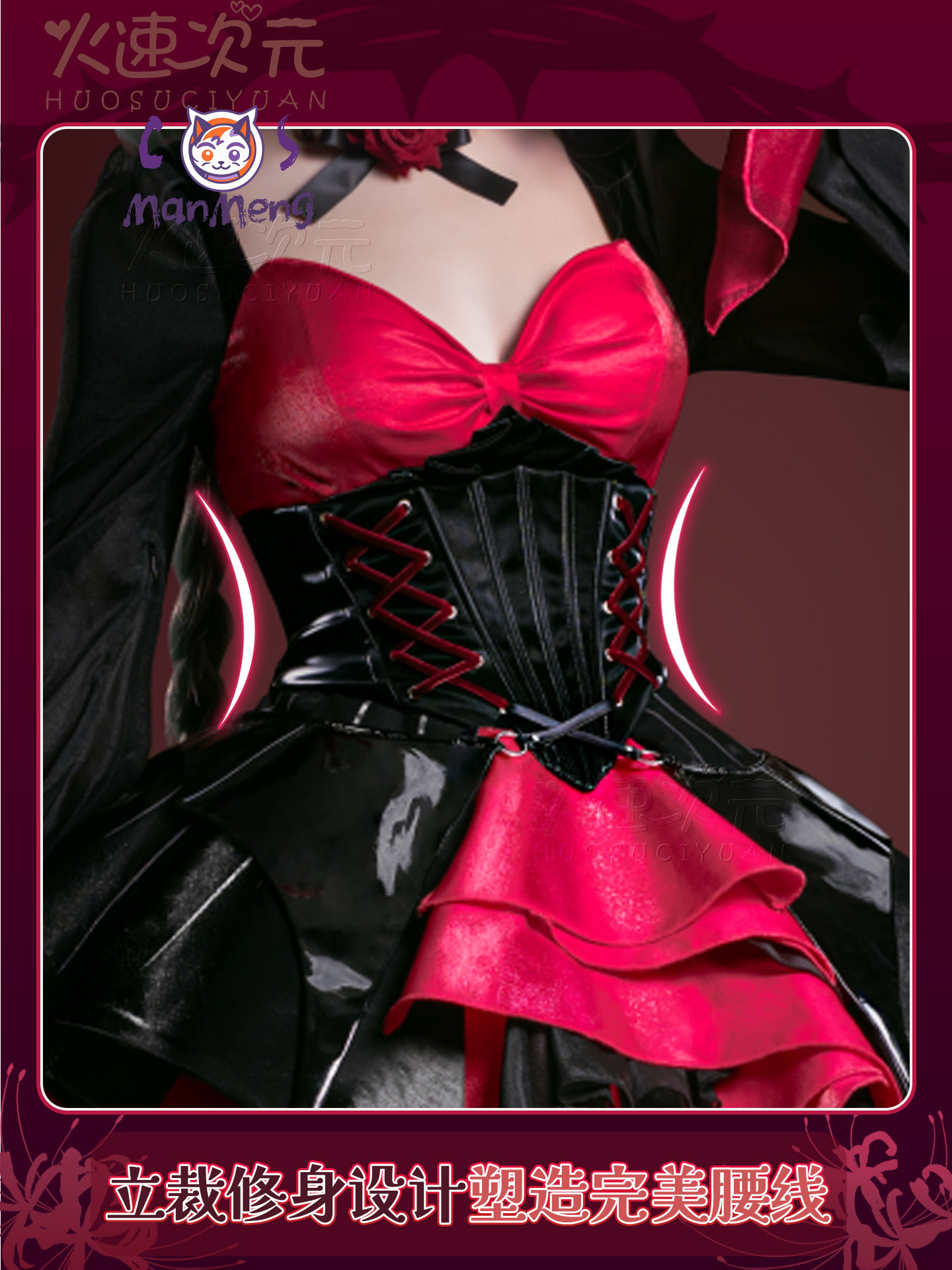 Phrolova Game Wuthering Waves  - Party Games Girls review and price