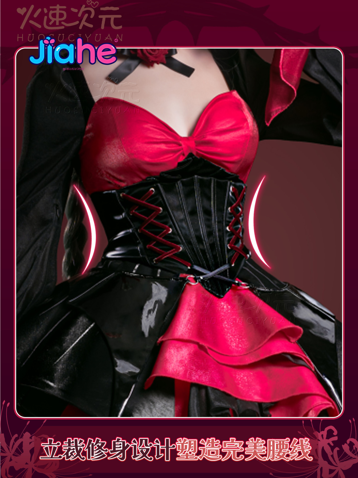 Game Wuthering Waves Phrolova  - Party Games Girls review and price