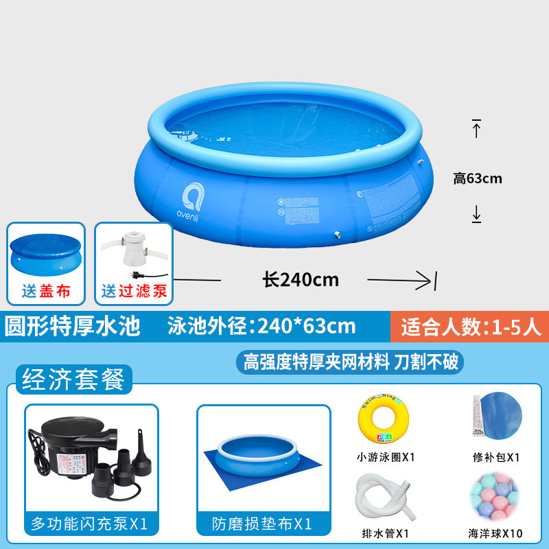 Large Round Inflatable Swimmin - Party Games Adults Indoor review and price